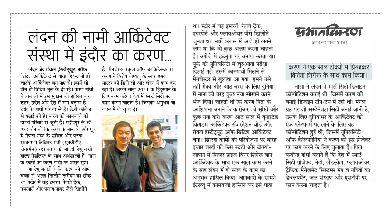 Article on Karan's recent success by Prabhat Kiran