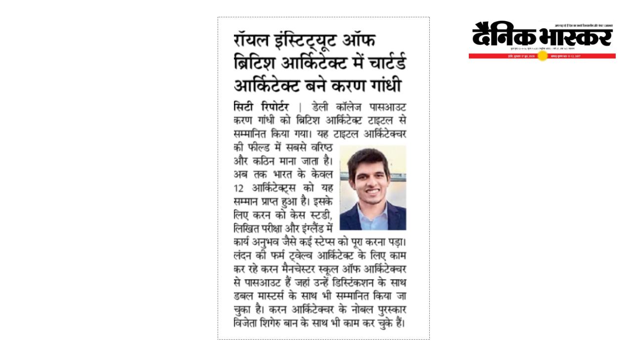 Karan's Accreditation as covered by Dainik Bhaskar